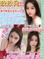 台北定點茶-玖玖兒/156/44/24/E