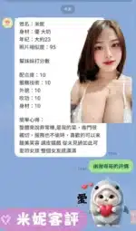 雲林定點茶-米妮/160/43/23/E