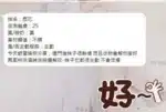 嘉義定點茶-辰芯/160/45/?/C