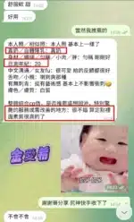 高雄定點茶-金愛希/160/43/19/E