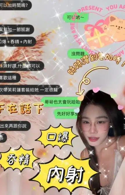 桃園定點茶-星羅/162/43/20/C