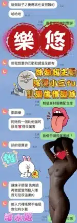 台中定點茶-樂悠/158/43/20/E
