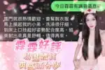 台中定點茶-霖霖/170/45/?/C