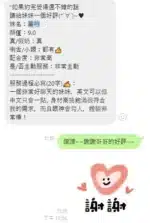 台中定點茶-蓁吟/174/50/?/G