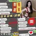 台中定點茶- 雪兒/160/45/23/E