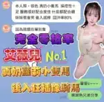 台中定點茶-艾薇兒/155/43/20/E