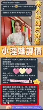 屏東定點茶-小淫娃/150/40/20/D