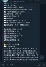 台中定點茶-顏子瑜/161/45/?/E