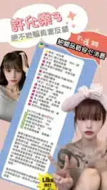 台北定點茶-許允樂/160/43/21/D