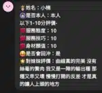 嘉義定點茶-小楠/156/49/?/D