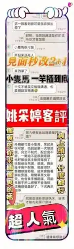 台南定點茶-姚采婷/156/43/22/F