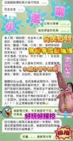 高雄定點茶-小淫萌/155/43/19/D