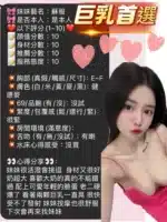 新竹定點茶-蘇服/155/42/20/F