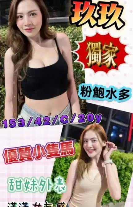台南定點茶-玖玖/153/42/?/C