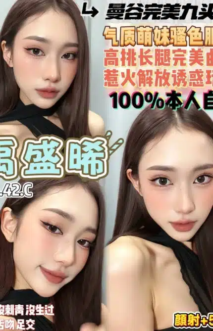 桃園定點茶-禹盛晞/170/42/22/C