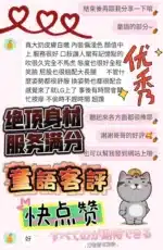 台中定點茶-童語/156/43/19/E