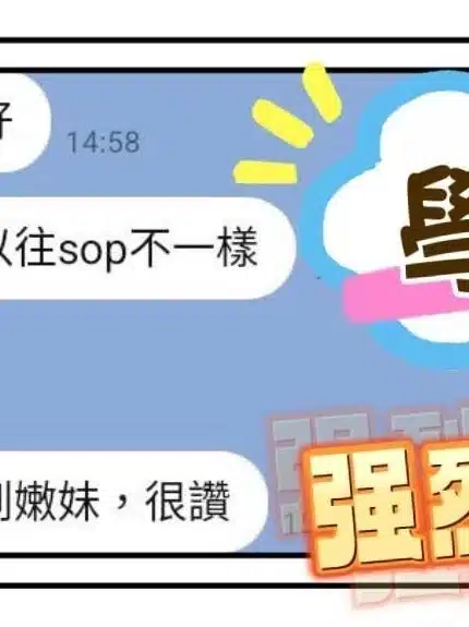 台中定點茶-學妹/155/43/?/C