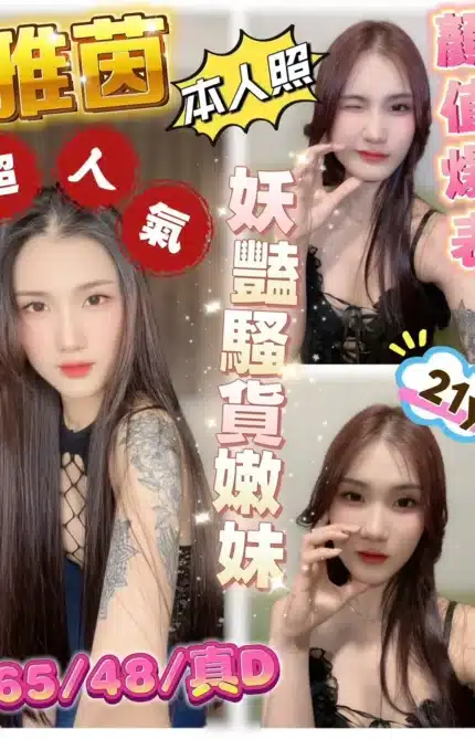 苗栗定點茶-雅茵/165/48/21/D