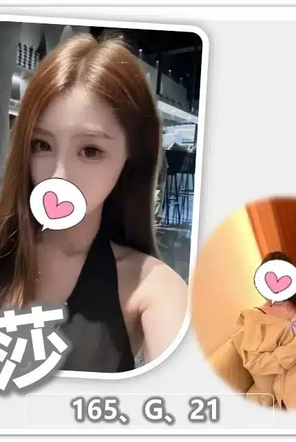 桃園外送茶-芮莎/165/?/21/G