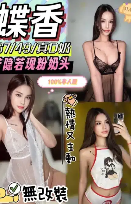 彰化定點茶-蝶香/167/49/?/D