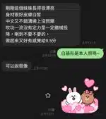 台中定點茶-白語彤/163/46/22/E