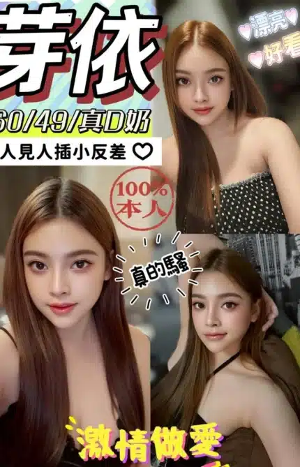 南投定點茶-芽依/160/49/?/D