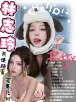 雲林定點茶-林志玲/150/45/?/D