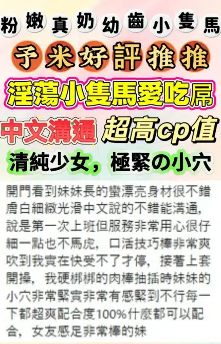 台中定點茶-予米/152/42/?/D