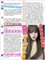高雄定點茶-球球/160/50/23/F