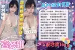 台中定點茶-喜多甜/155/45/21/D