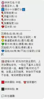 新竹定點茶-于甜/156/45/?/C