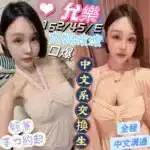 高雄定點茶-允樂/162/45/28/E