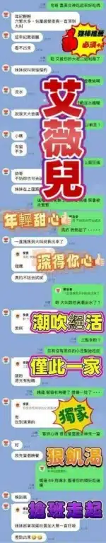 台中定點茶-艾薇兒/155/43/20/E