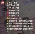 新竹定點茶-泡泡/156/45/?/F