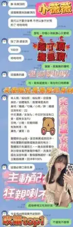 台中定點茶-小薇薇/160/43/21/E