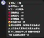 嘉義定點茶-小楠/156/49/?/D