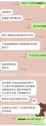 台中定點茶-琳妲/163/45/?/F