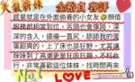 新竹外送茶-金裕貞/167/49/22/F