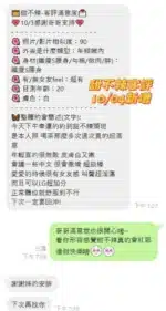 台南定點茶-甜不辣/160/46/20/C