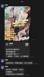 桃園定點茶-燕如焉/165/43/21/E