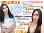 台中定點茶-夏語桐/167/47/23/D
