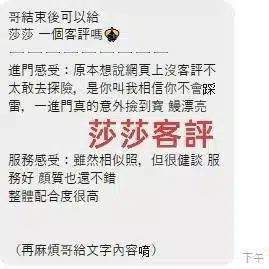雲林定點茶-莎莎/158/45/22/D