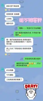 台南定點茶-甜不辣/160/46/20/C