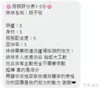 台中定點茶-顏子瑜/161/45/?/E