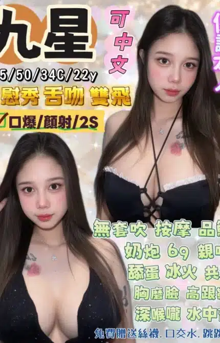 宜蘭定點茶-九星/165/50/22/C