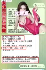 高雄定點茶-文慧真/166/43/20/E