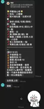 桃園定點茶-小檸檬/162/48/24/D