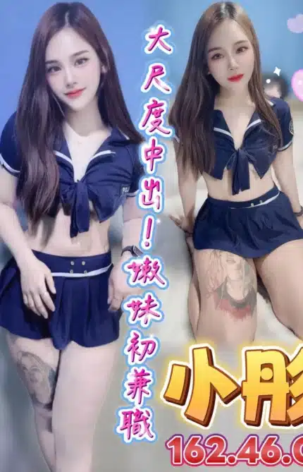 雲林定點茶-小彤/162/46/?/C