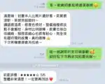 屏東定點茶-初夏/168/48/24/C