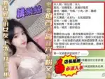 高雄定點茶-桃樂絲/160/43/20/E